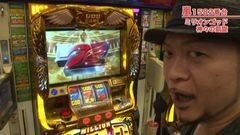 #382 嵐・梅屋のスロッターズ☆ジャーニー/鹿児島県★前編
