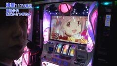#388 嵐・梅屋のスロッターズ☆ジャーニー/長野県★前編