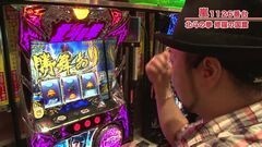 #391 嵐・梅屋のスロッターズ☆ジャーニー/三重県★後編