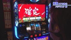 #396 嵐・梅屋のスロッターズ☆ジャーニー/滋賀県★前編