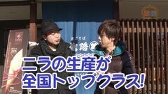 #400 嵐・梅屋のスロッターズ☆ジャーニー/栃木県★前編