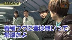 #401 嵐・梅屋のスロッターズ☆ジャーニー/栃木県★後編