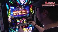 #404 嵐・梅屋のスロッターズ☆ジャーニー/奈良県★前編