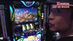 #405 嵐・梅屋のスロッターズ☆ジャーニー/奈良県★後編