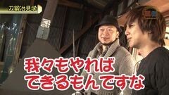 #407 嵐・梅屋のスロッターズ☆ジャーニー/熊本県★後編
