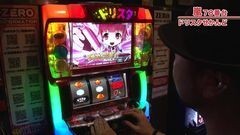 #408 嵐・梅屋のスロッターズ☆ジャーニー/佐賀県★前編