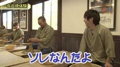 #409 嵐・梅屋のスロッターズ☆ジャーニー/佐賀県★後編