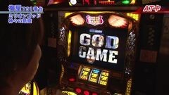 #410 嵐・梅屋のスロッターズ☆ジャーニー/福島県★前編
