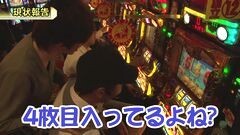 #412 嵐・梅屋のスロッターズ☆ジャーニー/特別編 千葉県★前編