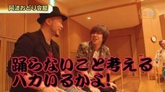 #417 嵐・梅屋のスロッターズ☆ジャーニー/徳島県★後編