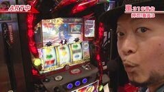 #418 嵐・梅屋のスロッターズ☆ジャーニー/香川県★前編