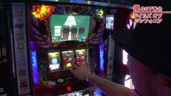 #422 嵐・梅屋のスロッターズ☆ジャーニー/岐阜県★前編