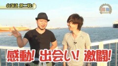 #426 嵐・梅屋のスロッターズ☆ジャーニー/北海道★その3