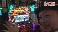 #428 嵐・梅屋のスロッターズ☆ジャーニー/栃木県★前編