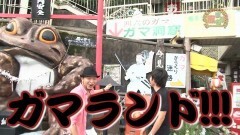 #431 嵐・梅屋のスロッターズ☆ジャーニー/茨城県★後編