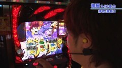 #433 嵐・梅屋のスロッターズ☆ジャーニー/東京都★後編