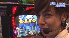 #436 嵐・梅屋のスロッターズ☆ジャーニー/石川県★前編