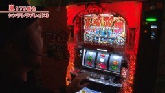 #438 嵐・梅屋のスロッターズ☆ジャーニー/埼玉県★前編