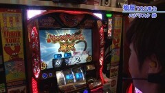 #440 嵐・梅屋のスロッターズ☆ジャーニー/群馬県★前編