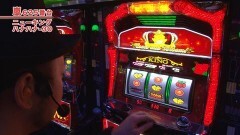 #443 嵐・梅屋のスロッターズ☆ジャーニー/愛知県★後編