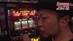#445 嵐・梅屋のスロッターズ☆ジャーニー/三重県★後編