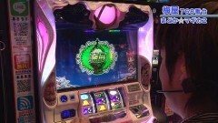 #454 嵐・梅屋のスロッターズ☆ジャーニー/茨城県★前編