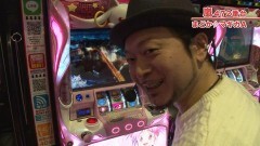 #455 嵐・梅屋のスロッターズ☆ジャーニー/茨城県★後編
