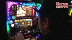 #456 嵐・梅屋のスロッターズ☆ジャーニー/愛媛県★前編