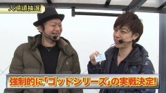 #458 嵐・梅屋のスロッターズ☆ジャーニー/大分県★前編