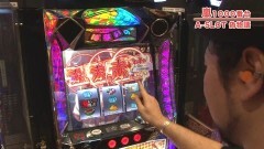 #459 嵐・梅屋のスロッターズ☆ジャーニー/大分県★後編