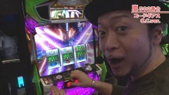 #461 嵐・梅屋のスロッターズ☆ジャーニー/熊本県★後編