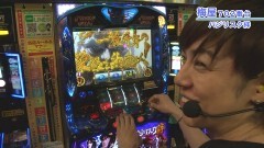 #466 嵐・梅屋のスロッターズ☆ジャーニー/栃木県★前編