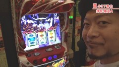 #469 嵐・梅屋のスロッターズ☆ジャーニー/北海道★その2