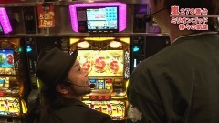 #470 嵐・梅屋のスロッターズ☆ジャーニー/北海道★その3