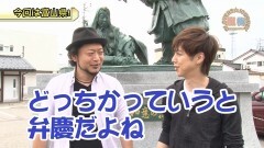 #472 嵐・梅屋のスロッターズ☆ジャーニー/富山県★前編