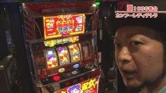 #474 嵐・梅屋のスロッターズ☆ジャーニー/石川県★前編