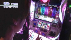 #477 嵐・梅屋のスロッターズ☆ジャーニー/埼玉県★後編
