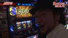 #479 嵐・梅屋のスロッターズ☆ジャーニー/山形県★後編