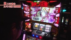 #482 嵐・梅屋のスロッターズ☆ジャーニー/大阪府★前編