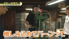 #485 嵐・梅屋のスロッターズ☆ジャーニー/和歌山県★後編