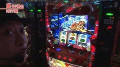 #490 嵐・梅屋のスロッターズ☆ジャーニー/神奈川県★前編