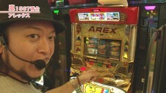 #497 嵐・梅屋のスロッターズ☆ジャーニー/鹿児島県★後編