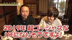 #498 嵐・梅屋のスロッターズ☆ジャーニー/千葉県★前編