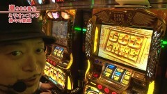 #501 嵐・梅屋のスロッターズ☆ジャーニー/東京都★前編