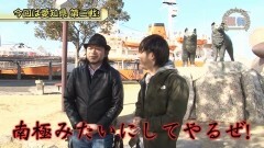 #505 嵐・梅屋のスロッターズ☆ジャーニー/愛知県★前編