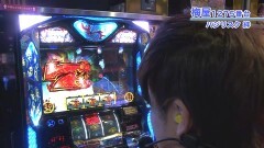 #512 嵐・梅屋のスロッターズ☆ジャーニー/石川県★後編