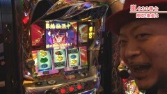 #513 嵐・梅屋のスロッターズ☆ジャーニー/滋賀県★前編