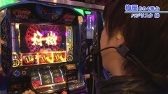 #515 嵐・梅屋のスロッターズ☆ジャーニー/滋賀県★前編