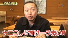 #516 嵐・梅屋のスロッターズ☆ジャーニー/滋賀県★後編