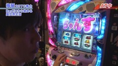 #518 嵐・梅屋のスロッターズ☆ジャーニー/埼玉県★後編